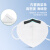 名典上品KN95口罩 M960 50只 耳戴式 白色 双片独立装 无呼吸阀 防异味 防工业粉尘 防飞沫