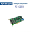 研华PCI-1622B-DE/8端口RS-422/485PCI通讯卡动分配输入输出地址