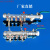定制1.寸地暖分水器地热管分水器4分6分流量N铜加厚40阀门 1.寸0管14路分水器