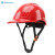 山都澳 安全帽 工地 工程 监理 国标 ABS安全头盔 D996 白色 均码 1