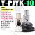 型PJTK双层支架真空吸盘组PJYK-6/8/10/15/20/30/40/50/60M80 Y-PJYK-10