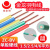 金龙羽电线ZC-BV 1.5/2.5/4/6平方国标家装单芯单股工程电缆 ZC-BV-2.5 红色 阻燃单芯硬线 10