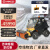 扬子（YANGZI）驾驶式扫雪机大型燃油道路扫雪机工厂物业市政除雪机扫抛铲户外清雪车YZ-SXJ003柴油款