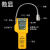 普霖乐 SQJ-IA可燃气体检漏仪SQJ-1A天然气体测漏探测防爆报警器 备件 数显型 