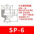 定制天行小吸盘吸嘴头三层气动硅胶橡胶工业机械手配件真空快速排接头 SP43