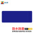 安小侠 6S四角定位贴 桌面5S管理定位贴纸 15*5cm蓝色一型（5个）
