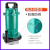 大工象 潜水泵 220V水泵人防及应急排水 1100W/两寸潜水泵
