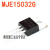 MJE15032G MJE15033G 15032 15033 ON安森美 功放对管 装进口 MJE15032G/MJE15033G1对格