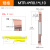 MTR MIR MNR双头小孔镗刀钨钢小径抗震内孔刀杆车刀刀具定做 MTR 3.5*R0.15*L15
