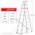 ONEVAN3米4米5米6米高铝合金加厚工程折叠梯 人字梯户外施工用梯子 升级加固工程款4米