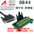 B2伺服CN1转接板 DB44芯中继端子板台44针接线板 44针连接线 迷你端子台裸板 公 针式