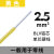 德威狮定制户外BLV国标电线铝芯线 35平方单芯铝线电缆线 2.5平方100米黄色