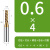 硬质合金钨钢平底铣刀非标刃加长超硬65度4刃涂层立铣刀CNC刀刃具 0.6*4*D4*50*2F