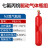 定制N氮气驱动瓶组4L/L 有管网自动气体灭火作动力驱动瓶装置 QQP/6-L氮气瓶(红瓶)