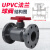 汉河 UPVC法兰球阀Q41F-10S耐腐蚀PVC一体式工业塑料法兰球阀 DN32