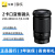 尼康（Nikon）尼克尔 Z卡口镜头 微单相机变焦镜头 Z62/Z72等尼康Z系列微单适用 Z 28-400 mm f/4-8 VR 配 卡色二代UV滤镜