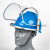 圣斗云安全帽带面罩全脸防护透明PVC铝包边烧焊防飞溅防冲击打磨面屏 蓝色安全帽+支架+6张面屏