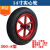 橡胶实心手推车轮子8/10/14寸两轮带轴轱辘350-4/300-8老虎车轮胎 14寸实心轮红色小款(内径20mm)
