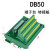 DB50免焊插头 3排50针并口串口连接器db50接线端子实心针免焊插座 端子台母孔式2层HL-DB50/F-TB1