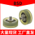 聚氨酯608带轴螺杆M4PU定制M6 M8包胶滑轮轴承轮滚轮耐磨外螺纹导 BSD600032-10H1.5L10M8
