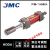 JMC油缸液压缸升降HODA双向出2吨重型伸缩限位可调长行程液压油缸 缸径63 行程100 可调100