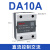 小型固态继电器40A单相直流控交流CDG1-1AA/1DA/1DD 25/10A 直流控制交流DA 10A