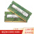 睿创顶DDR3L适用宏基V5-573G E1-471G E5-571G 572G笔记本内存条 8G K50-20 E5-552G E5-532G