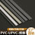 PVC塑料焊条 单股 双股 三股 三角焊条灰白色聚氯板 UPVC水管焊条 0.5公斤【白色】 双股PVC【宽5毫米】