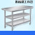 诺安跃 不锈钢操作台案板工作台 双多层不锈钢桌子 双层加厚 不锈钢工作台 80x50x80cm 3天