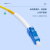 海纤 电信级光纤跳线 LC-LC单模单芯 低烟无卤入户环保光纤线1米 HX-CVY20