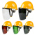 安全帽式电焊面罩烧焊工防护罩脸部面屏防飞溅打磨透明焊帽头戴式 安全帽(黄色)+支架+灰色屏