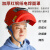 鹿色红钢纸电焊面罩焊工专用全脸防护安全帽式焊接面罩隔热耐高温焊帽 蓝色安全帽自带卡槽
