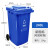 盛方拓 新国标大号分类垃圾桶 户外环卫垃圾桶 240L蓝色-可回收物（两件起发）
