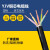 国标铜芯YJV2 3 4 5芯2.5 4 6 10 16平方室外工程电力硬电缆线  京炼 国标保检硬电缆5*10一米 要几米拍几件