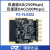 璞致FPGA 高速ADC DAC AD9643 14bit 250Msps FMC LPC LVDS 专票 交流