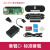 树莓派zero W开发板WH主板学习开发套件Raspberry Pi zero 2W/2WH ZERO WH 标准套餐