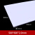 流玥板塑胶片改造板白色塑料板白板手工沙盘建筑模型板材多规格 200MM*250MM*4mm