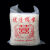 定制适用棉胎塑料袋 装被子的塑料袋 棉被包装袋 棉絮袋 棉被塑料袋 80*110平口印刷棉絮100条