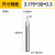 佑工信 3.175三棱尖刀中心直刀广告雕刻机刀具木工木雕工具玉石 单位：只 Φ3.175*30°*0.3 