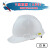 abs安全帽国标工地施工程建筑透气加厚夏季玻璃钢头帽盔工人定制 V型国标ABS白色