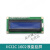 IIC/I2C 1602显示屏兼容 LCD 1602A 蓝屏模块 液晶屏arduino R3 1602亚克力支架