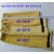 威特仕33-8416夏季透气防烫隔热电焊手护袖焊工套袖 金黄色牛皮手袖44-2316 长41厘米