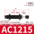 德力西气动可调液压缓冲器油压减震阻尼器机械手配件AC1210/0806 AC1215