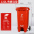 沁度240L上海干湿分类垃圾桶户外商用大容量大号脚踩带轮带盖脚踏式50 120L特厚脚踩红色有害