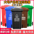 户外垃圾桶物业商用大号干湿分类240升8环卫容量箱 袋 特大型120L 120升加厚[咖啡色]加强轮 湿垃