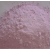 稀土氧化铒粉末高纯科研用Er203纳米氧化铒粉陶瓷玻璃着色添加剂 高纯氧化铒(100克)
