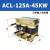 适用于三相ACL输入进线电抗器OCL输出出线电抗器变频器专用1.5KVA-400KW ACL-125A-45KW