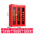 赫棠 微型消防站器材全套装工具展示柜 消防柜（空柜） 拆装发货 不含安装 1.8*1.5*0.4（加厚）
