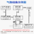 华昊悦天 4v220-08电磁阀气阀220v二位五通换向阀24v线圈气缸 4V220-08 AC220V（配4mm气管接头）