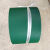PVC传送带绿色耐磨钻石纹流水线输送带小型防滑爬坡环形工业皮带 4mm厚绿色
